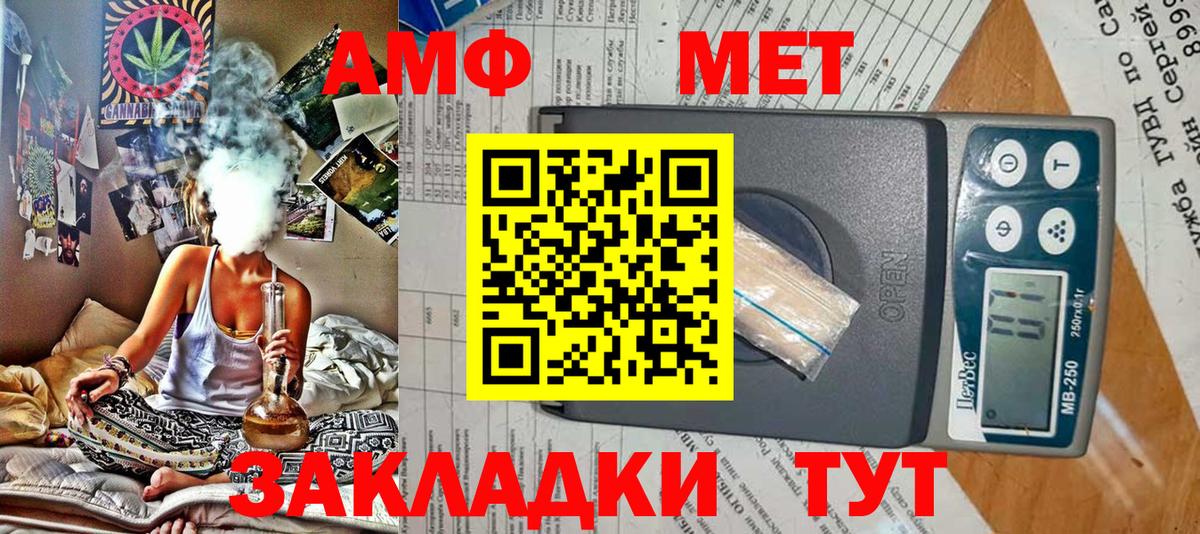 Amphetamine VHQ Елизово