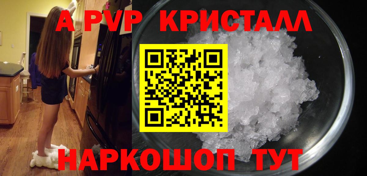 Alpha PVP СК  Вход с VPN  Альфа ПВП  Елизово  Alpha PVP СК 