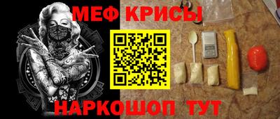 спайс Коммунар