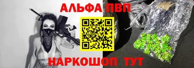 спайс Коммунар