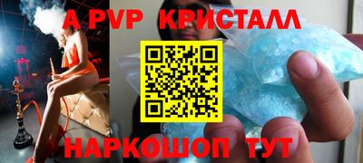 спайс Коммунар
