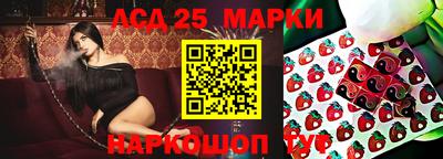 меф Конаково