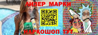 спайс Коммунар