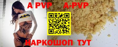 меф Конаково