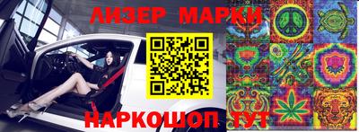 спайс Коммунар