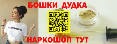 меф Конаково