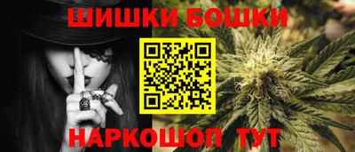 спайс Коммунар