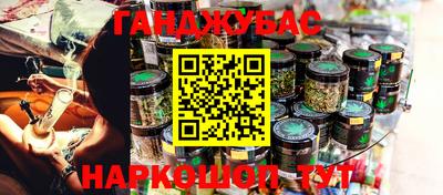 меф Конаково