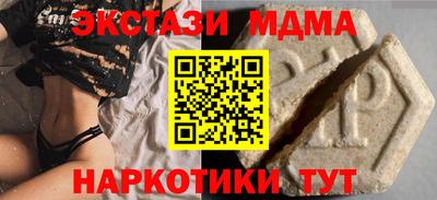 спайс Коммунар