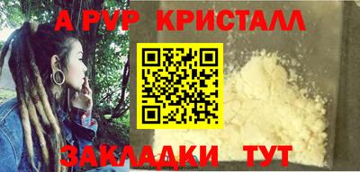 меф Конаково