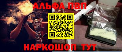 меф Конаково