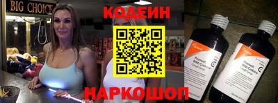 спайс Коммунар