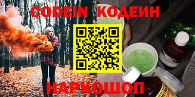 меф Конаково
