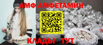 меф Конаково