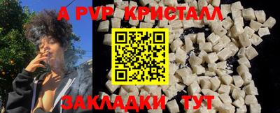 меф Конаково
