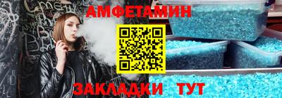 меф Конаково
