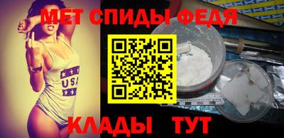 меф Конаково