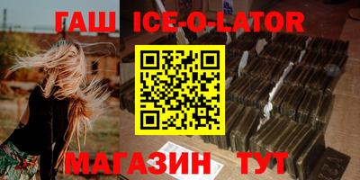 спайс Коммунар