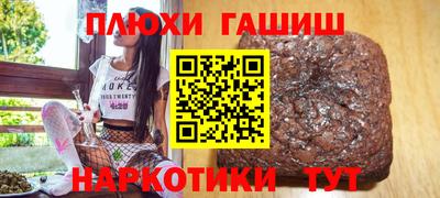 спайс Коммунар