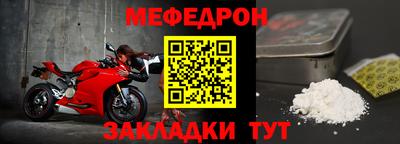 спайс Коммунар