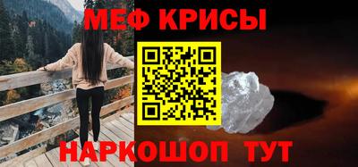 спайс Коммунар