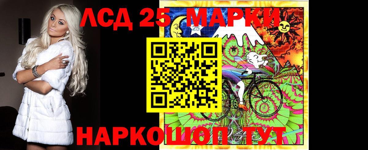 Лсд 25 экстази ecstasy Елизово