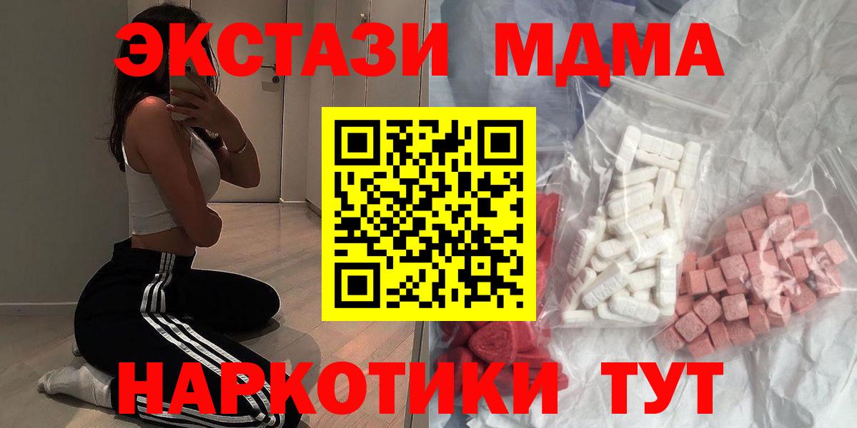 Елизово  COCAIN  ЭКСТАЗИ  Вход с VPN  ГАШИШ  ГАШ  КОКАИН  Меф МЯУ МЯУ кристаллы 