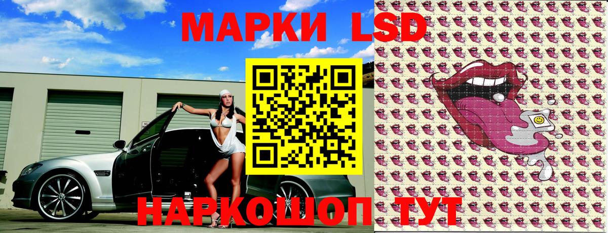 Марки NBOMe 1,8мг Елизово