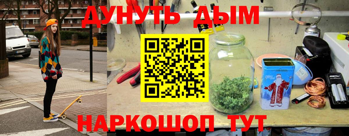 Шишки марихуана AK-47 Елизово